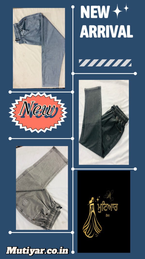 Denim lower - Image 2
